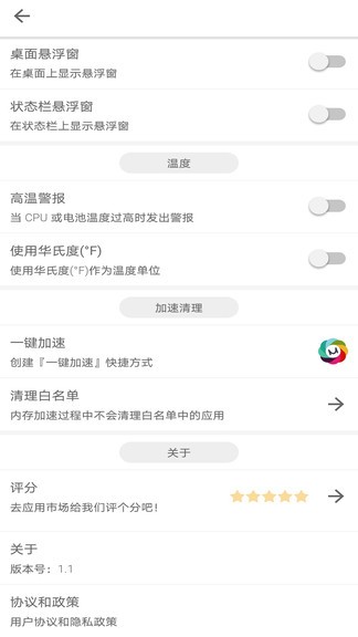 手机搬家下载器最新版 截图1