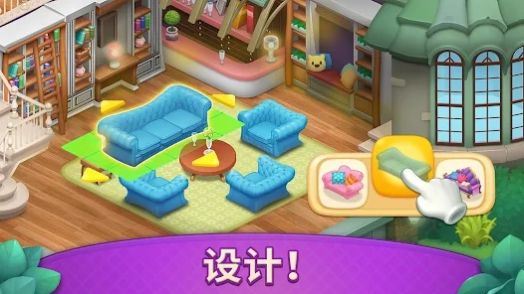 梦幻魔法屋我的魔法庄园 截图2