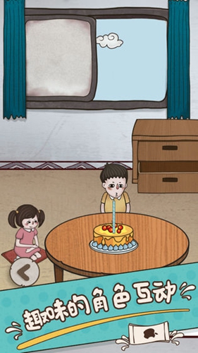 我的奇妙沙盒 截图2