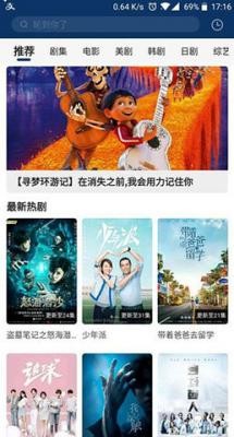 老牛影视app免费版 截图1