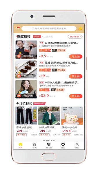 爵士生活app v2.0.16 截图2