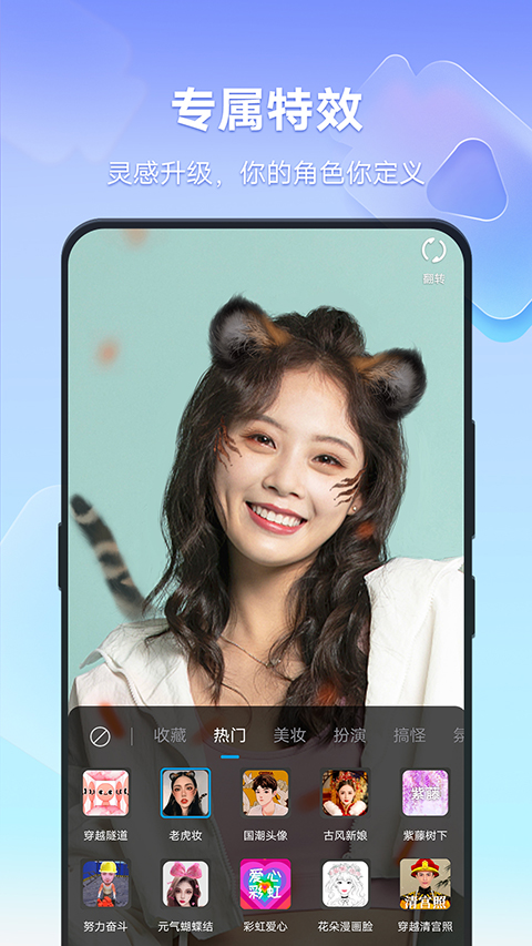 vivo短视频 截图2