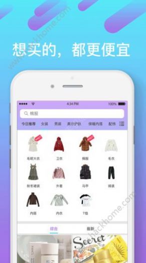 柚选生活app 截图3