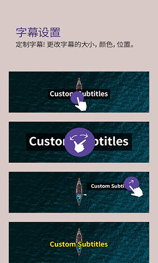 KMPlayer安卓版 截图2