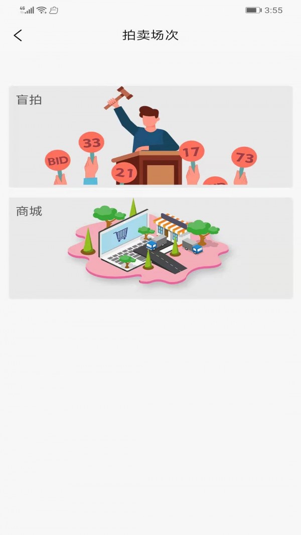 艺拍 截图2