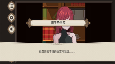 我们恋爱吧手机版 截图1