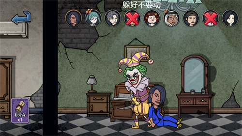 变身道具躲猫猫最新版 截图1