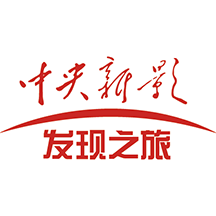 发现之旅  v2.9.1