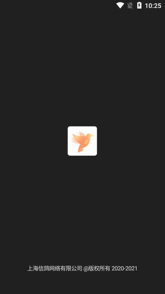 信鸽下载器(网盘免登录不限速下载) 6.3 1