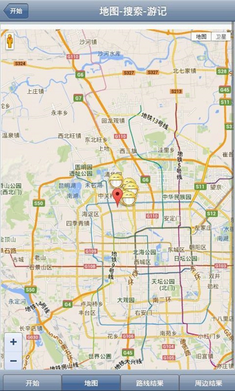 微话地图app 截图3