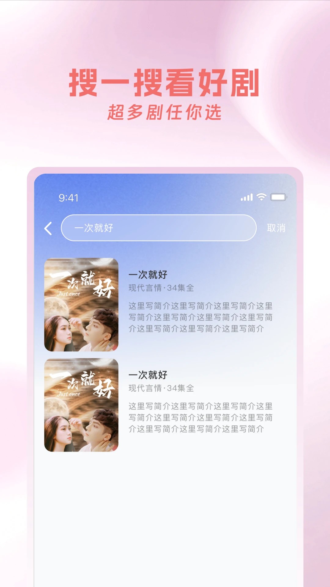 红果剧场 截图1