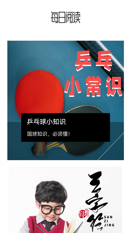 保密树洞app 截图3
