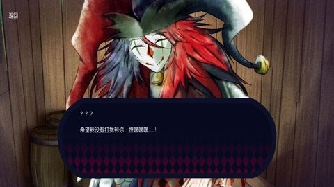 恐怖冰淇淋小丑中文汉化版 截图1