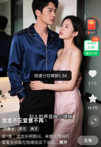 趣看鹅最新版 截图1