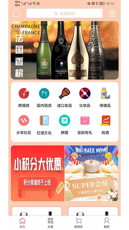 鲨东东app v1.0.9