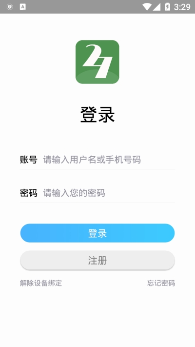 兼职视界 截图1