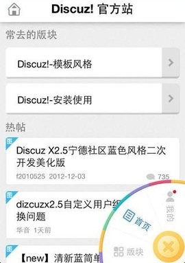 随缘居正版 截图3