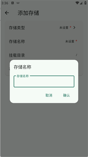 红枫云盘 截图2