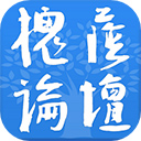 槐荫论坛  v6.9.7.1