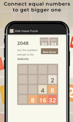 超级2048