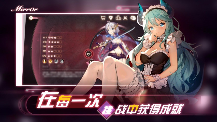 魔镜mirror手机版汉化 截图3