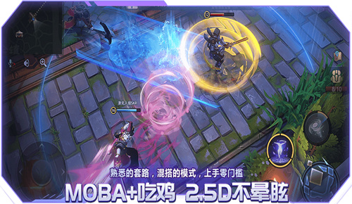 战塔英雄正版 截图1