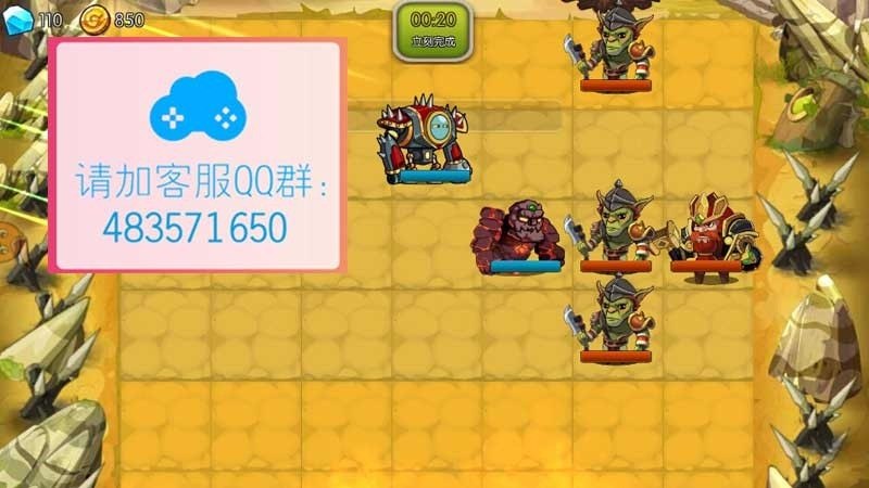 掌上争霸TV版 截图1