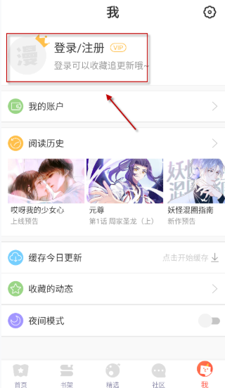 FAKKU漫画官方下载