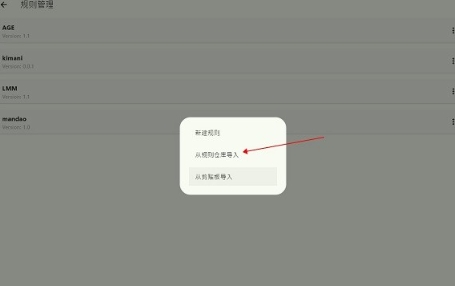 Kazumi动漫 截图1