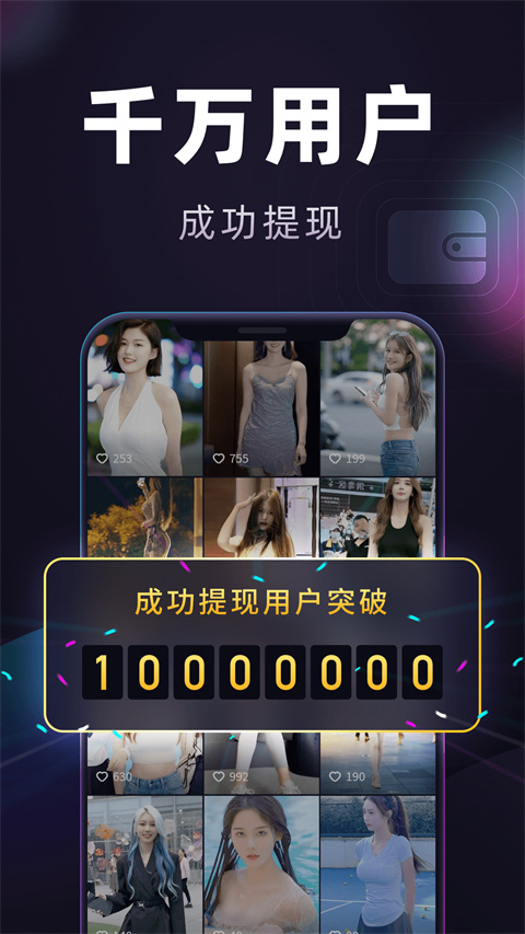 妙看极速版2025年 截图3