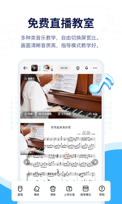 音乐宝 截图4