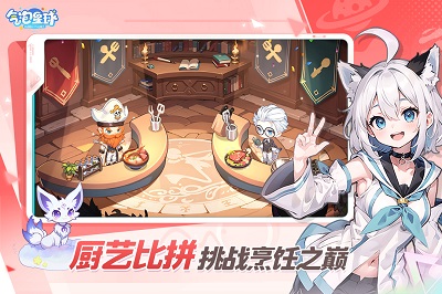 气泡星球游戏官方正版 截图3
