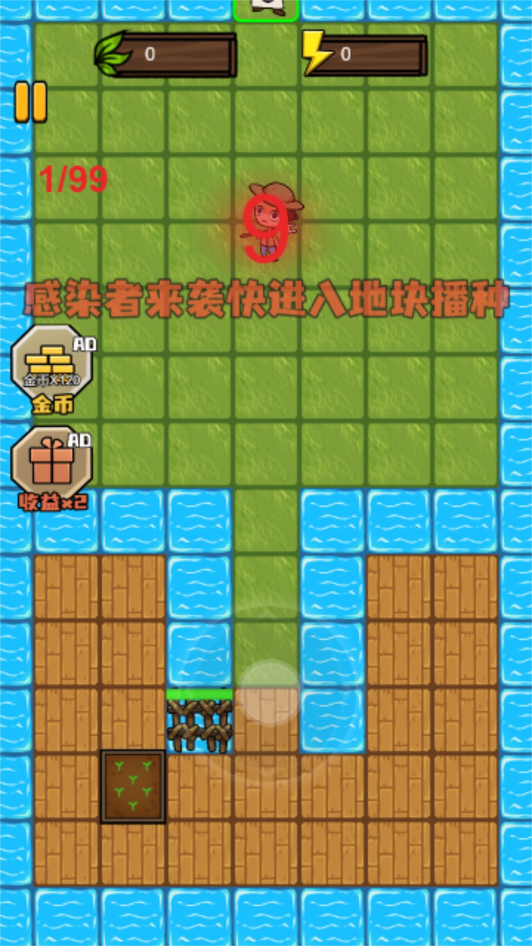 猎梦者无限发育游戏 截图3