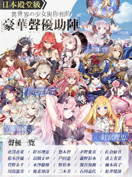 遗忘之境手机版 截图4