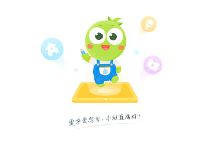 豌豆素质app 2.11.4 1