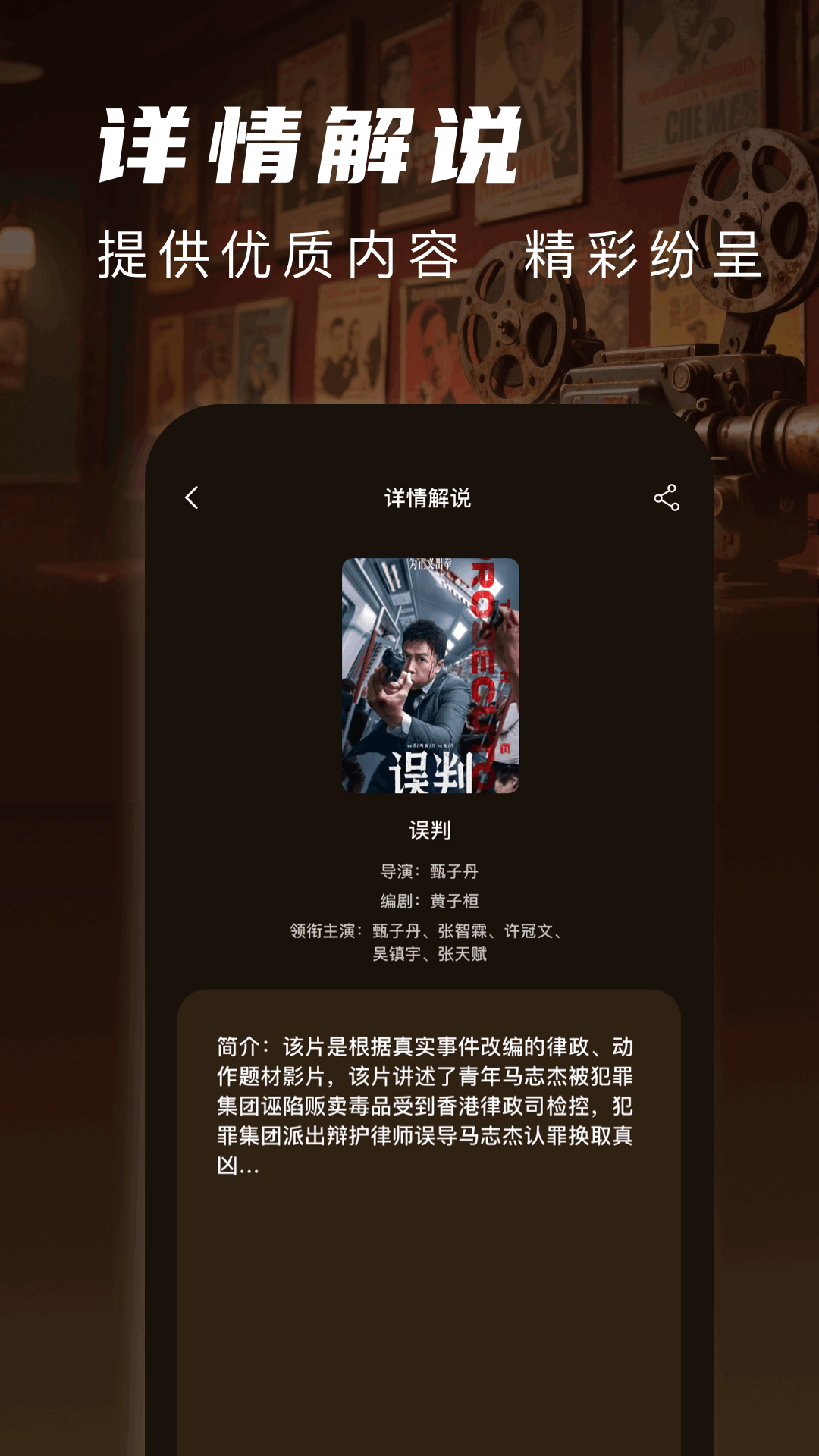 片库2025最新版 截图4