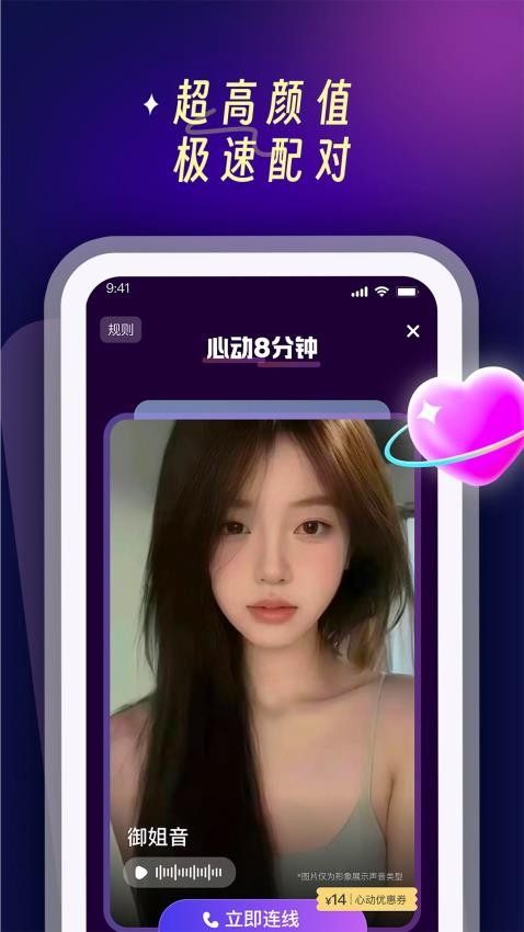 PUPU找搭子app 截图2