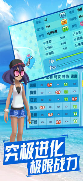 梦工厂大冒险手机版 截图2