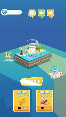 最强龙卷风 截图2