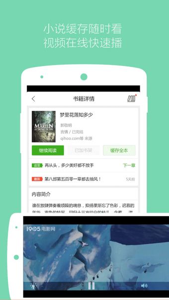 好搜 截图2