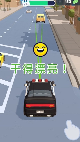 巡警模拟器最新版2025 截图1