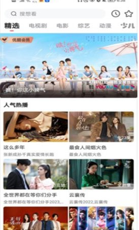 freeok最新版本 截图14