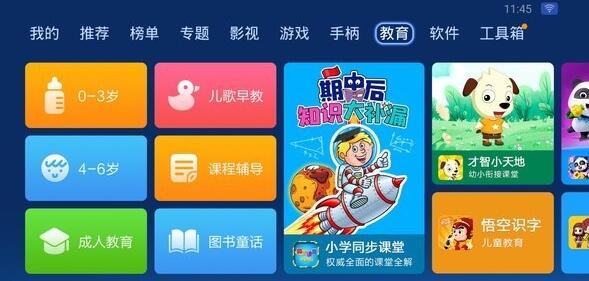 沙发管家app 截图4