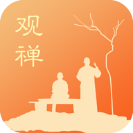 观禅app直播  v2.4.2