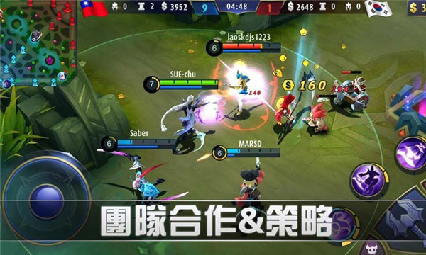 Mobile Legends  截图1