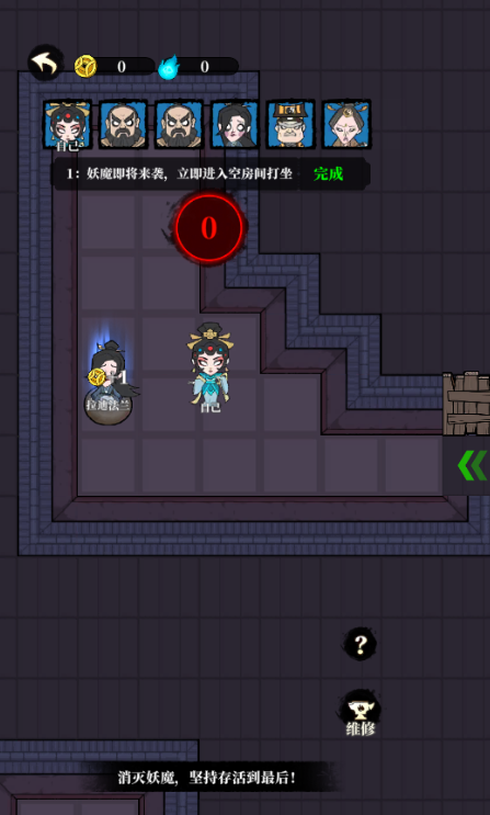 躺平打鬼小游戏