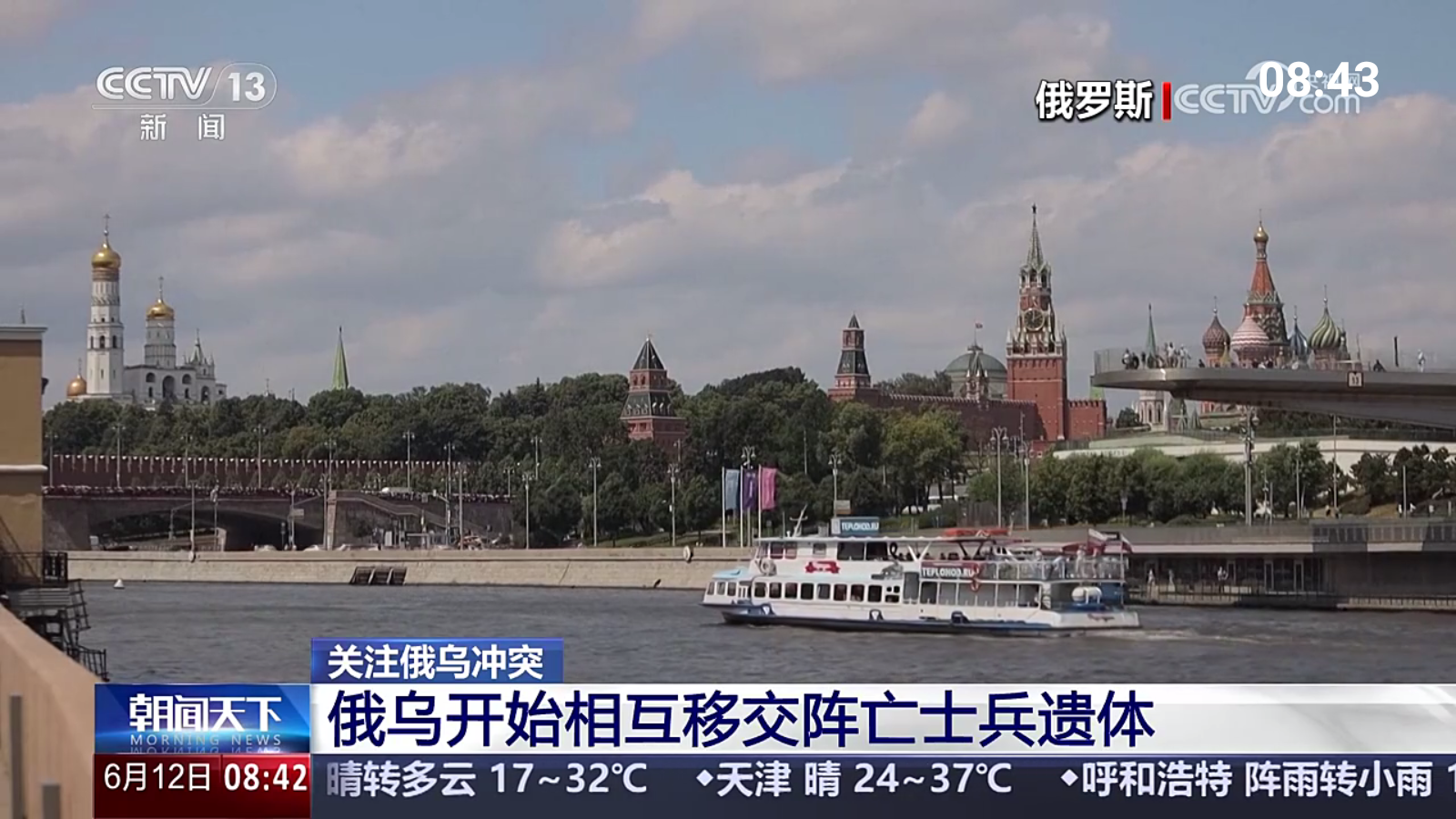 挺好电视直播 截图2