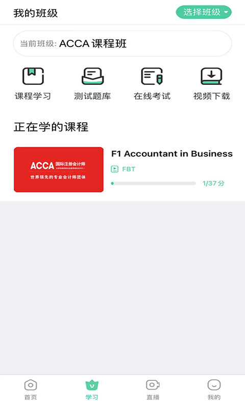海大商学app 5.3.2-dev-12024521