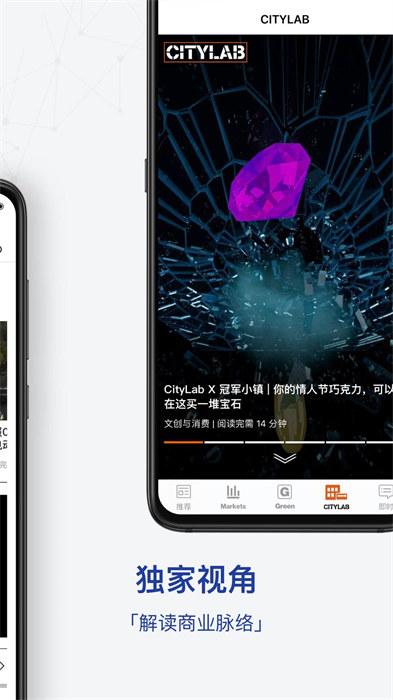 商业周刊app 截图1