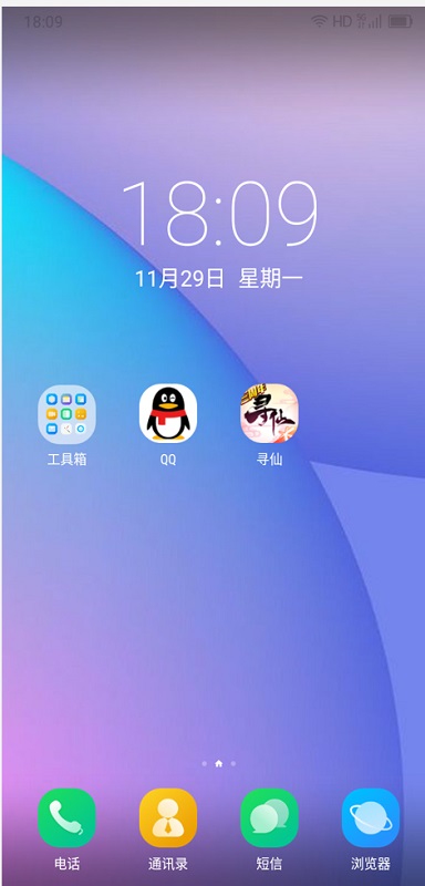 移动云 截图4